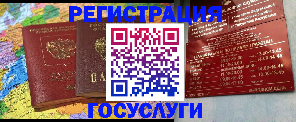 найти адрес прописки в Долинске