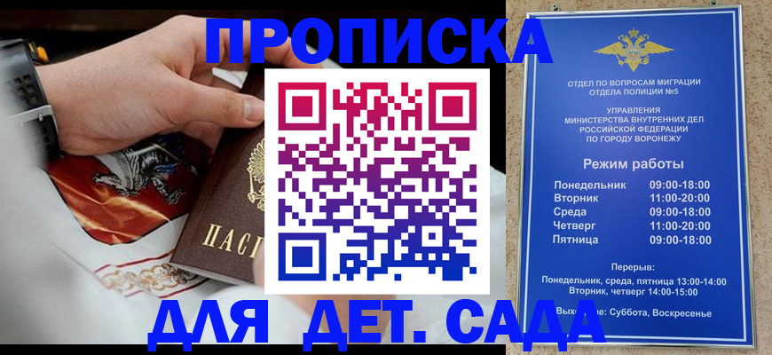 регистрация в Долинске